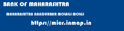 BANK OF MAHARASHTRA  MAHARASHTRA NANDURBAR MOLAGI MOLGI  micr code